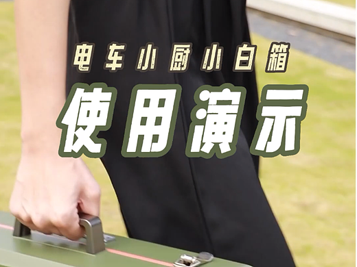 淘宝商品使用演示