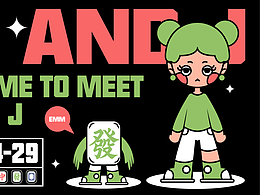 BO AND J | IP形象设计