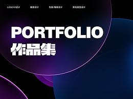 作品集整理-2024