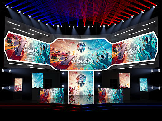 电竞舞台—练习稿