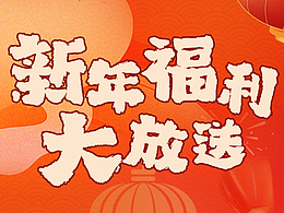 烧烤店春节公众号