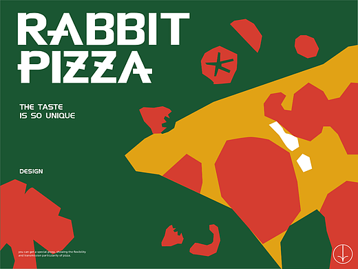 芝士兔PIZZA品牌案