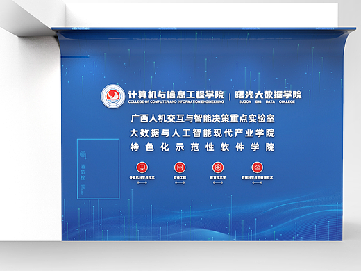 学校形象墙