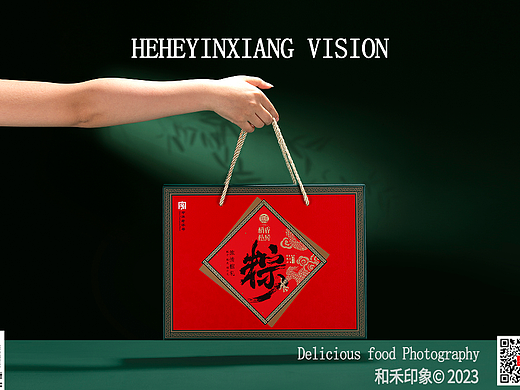 粽子礼盒 | 稻香村