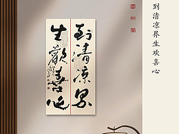 装饰画