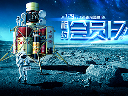 17年老古董电商首页专题页设计 医药店铺创意设计