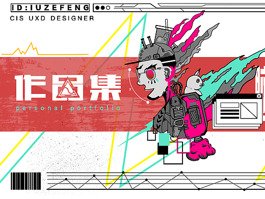 我的2023年作品集