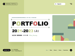 《2021-2023项目合集(上)》