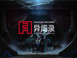 密室逃脱 | vi创作（异闻录）