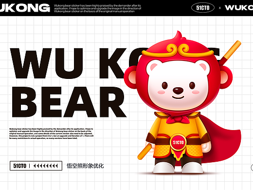 2022｜51CTO博客文创周边