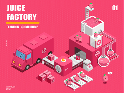 草莓饮料工厂建筑2.5D插画包装