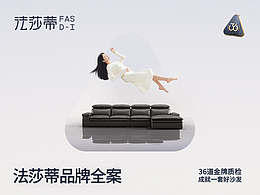 床品