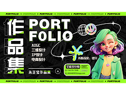 游戏作品集2024