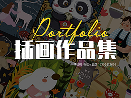 2022年插画作品集