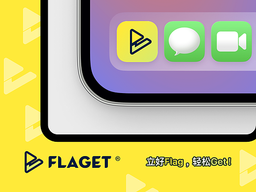 logo设计 I Flaget app logo设计