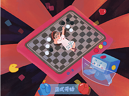 五子棋人机大战