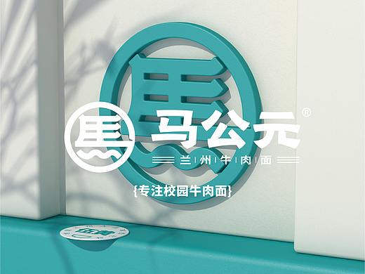 牛肉面｜兰州牛肉面餐饮品牌设计/延展设计