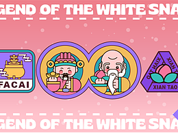 畫師繁星2.0第五期第四周