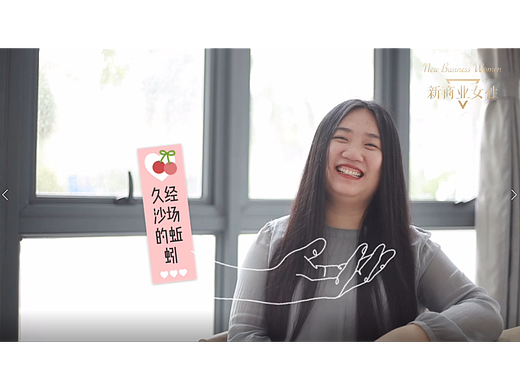 用户访谈（蚯蚓）-IP孵化/知识付费/社群