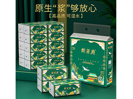 纸巾建模渲染详情页