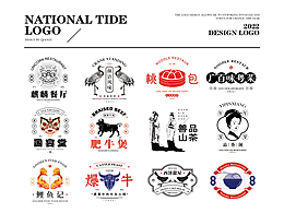 国潮logo排版