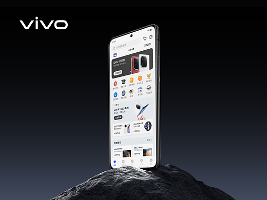 vivo官网APP · 品牌形象升级