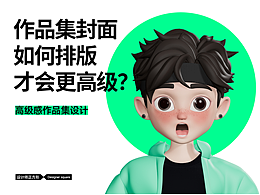 工作