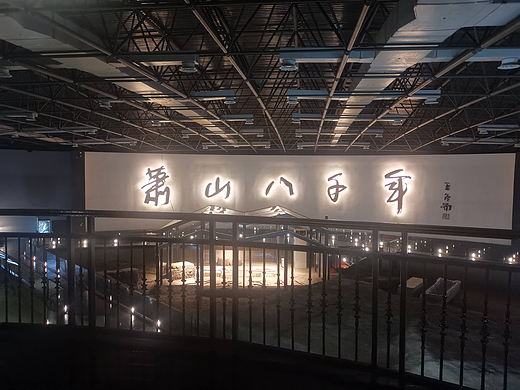 跨湖桥遗址博物馆