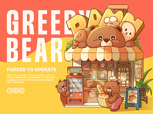 Damn Bear | "Greedy Bear"即食行乐，原创IP设计
