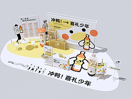 快闪店