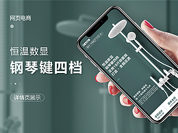 恒溫?cái)?shù)顯 · 抑菌銅花灑