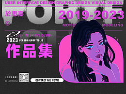 优秀作品集