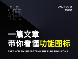 文章