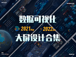 光伏 储能 充电桩 公交综合监控 三维可视化 数字孪生 