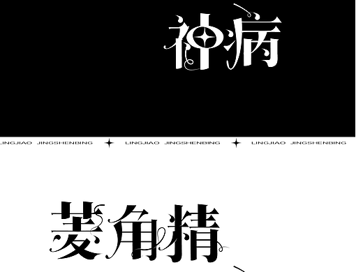 【第十三天】超强视觉28天技能训练