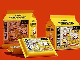 包装设计