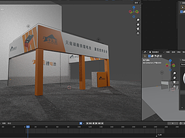 第一个低成本展位设计