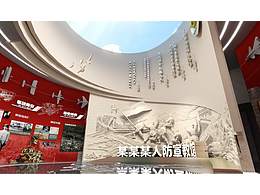 安全、消防展厅