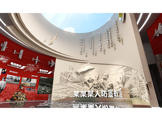 人防宣教馆序厅