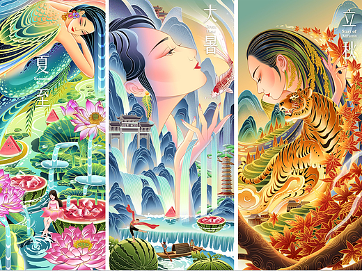 夏日节气插画练习小作