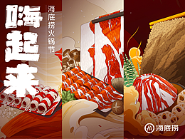 banner/海报