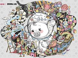 Babycare—独一无二的礼物