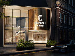 YI CHEN 丨珠宝店案例