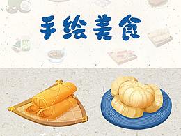 手绘美食小插画