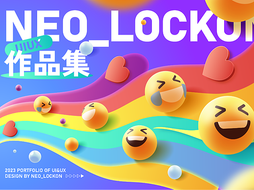 2022-2023个人作品集