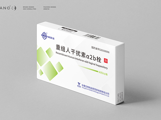 重组人干扰素Α2B栓 包装设计