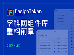 EDU-APP