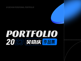 项目设计/改版总结