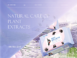 母婴奶瓶/纸巾详情渲染