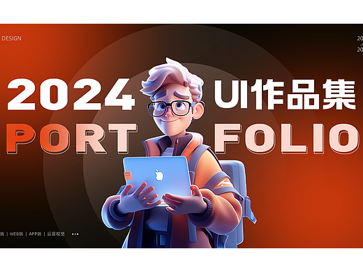 作品集-孫宏林-ui設(shè)計(jì)師-4年（個人主頁-ZNjg3NzUyMDA=） - APP界面 - 站酷設(shè)計(jì)師Xiao東北原創(chuàng)素材 - 站酷ZCOOL